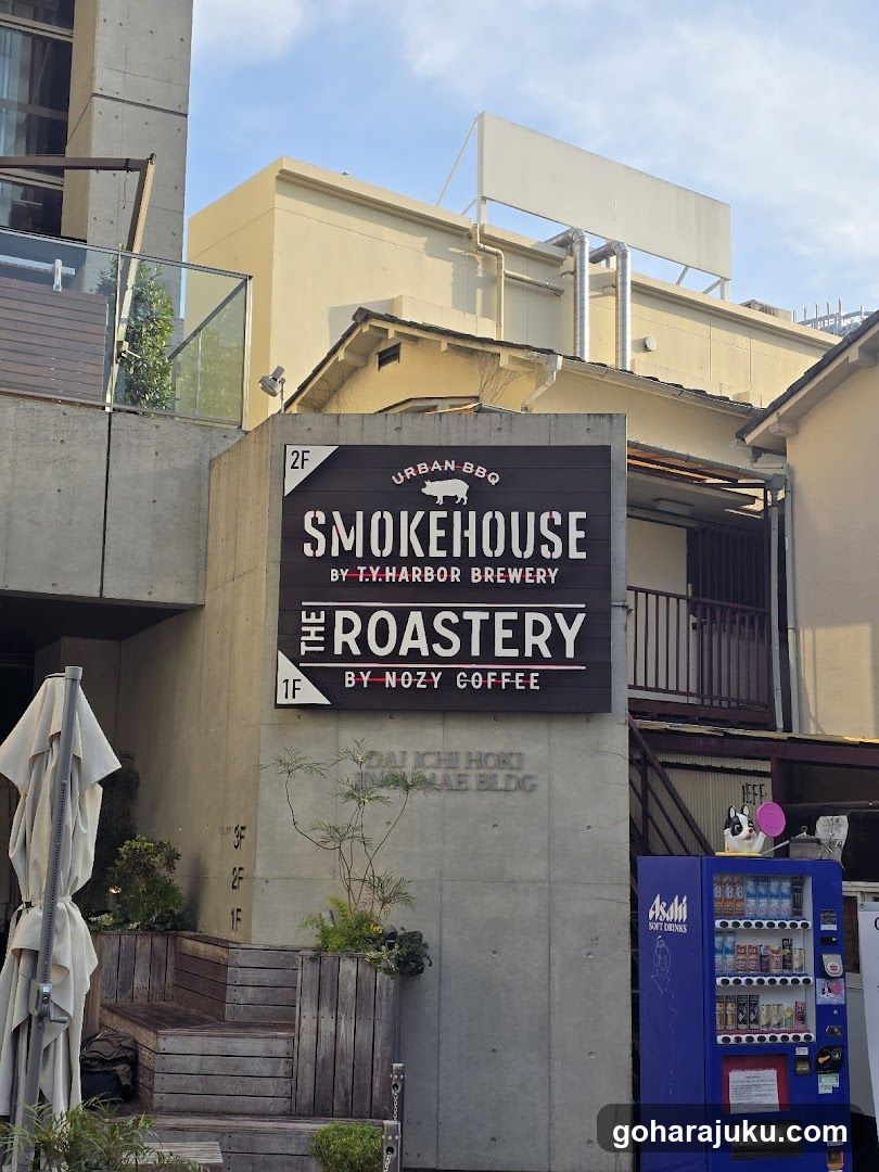 SMOKEHOUSE