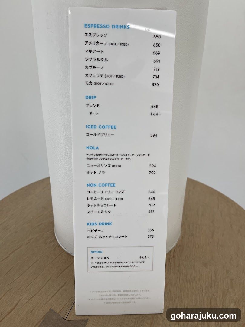 HUMAN MADE Cafe by Blue Bottle Coffee