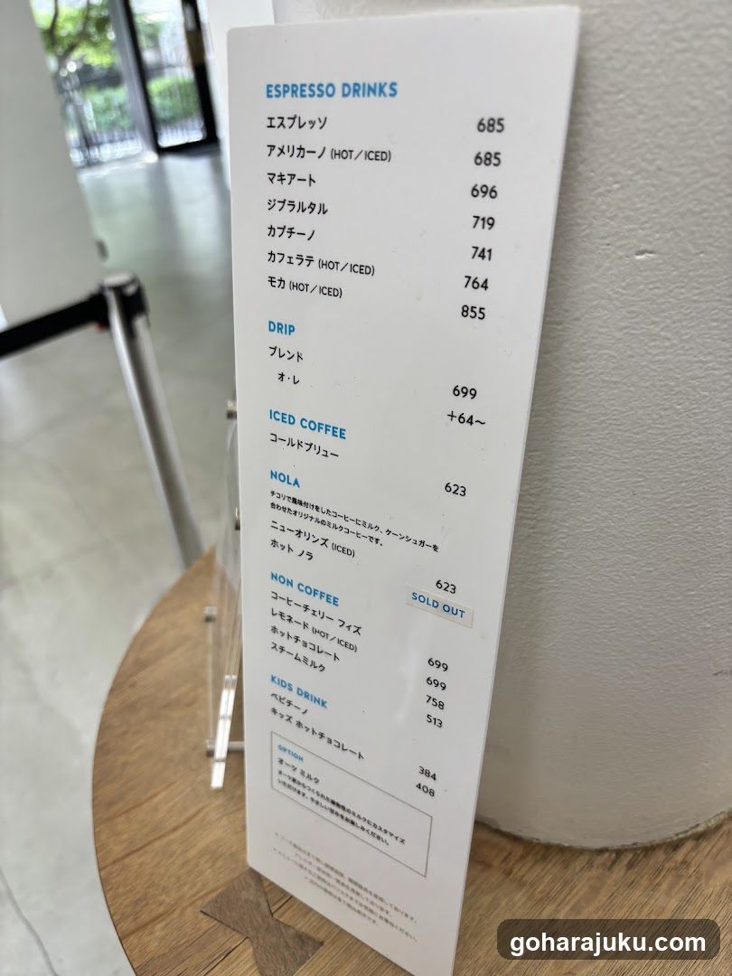 HUMAN MADE Cafe by Blue Bottle Coffee