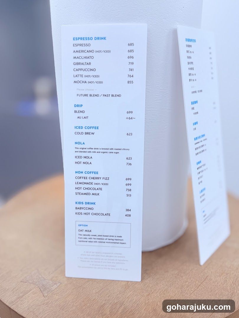 HUMAN MADE Cafe by Blue Bottle Coffee