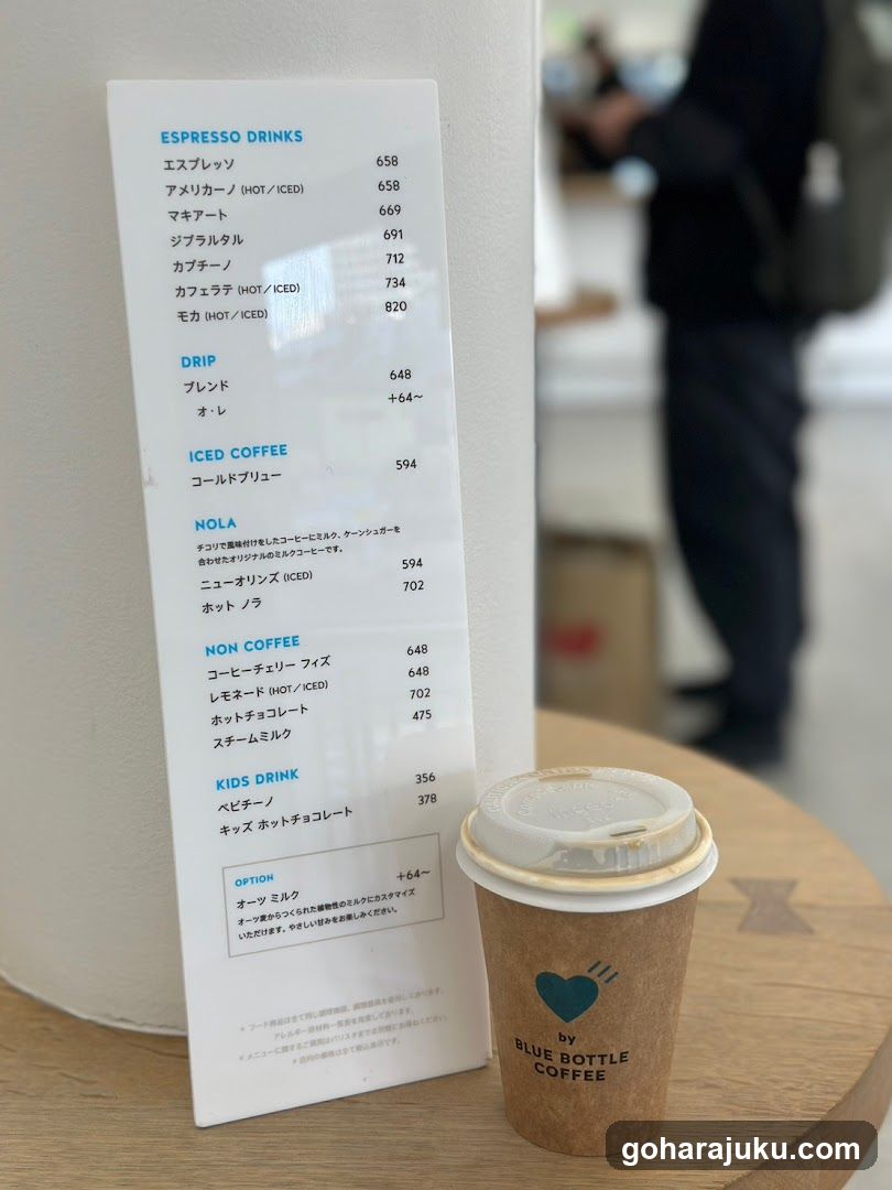 HUMAN MADE Cafe by Blue Bottle Coffee