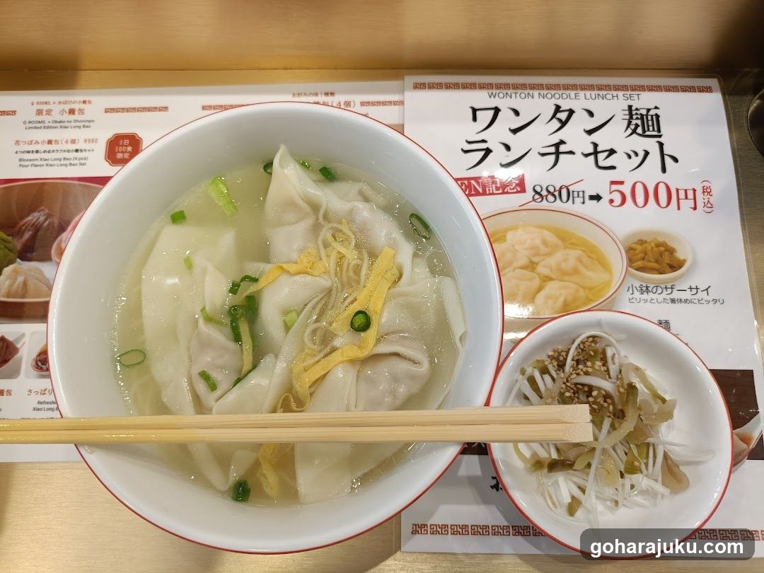 おばけの小籠包 不二心 零号店