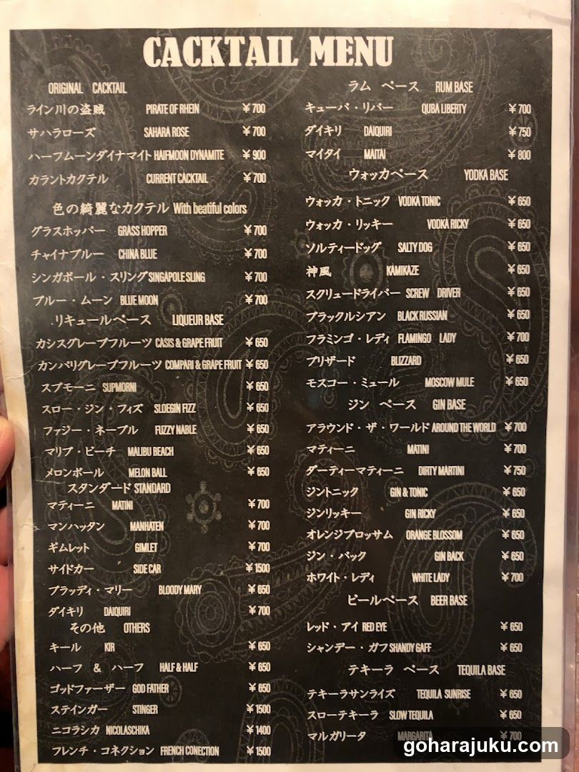 原宿Rock Bar HALF MOON