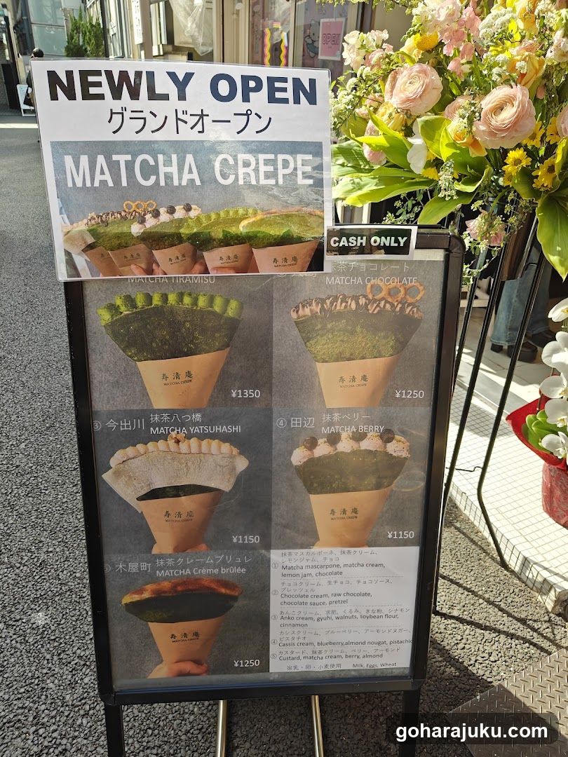 Matcha Crepe Kotobuki-sei-an Takeshita St. Harajuku
