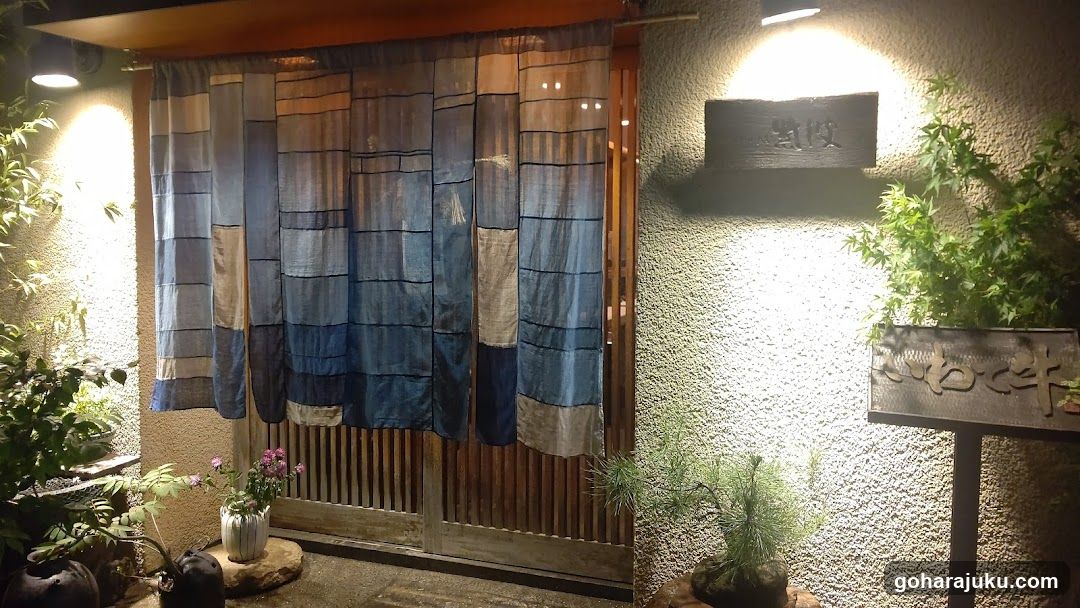 Shabuzen-Shiwa