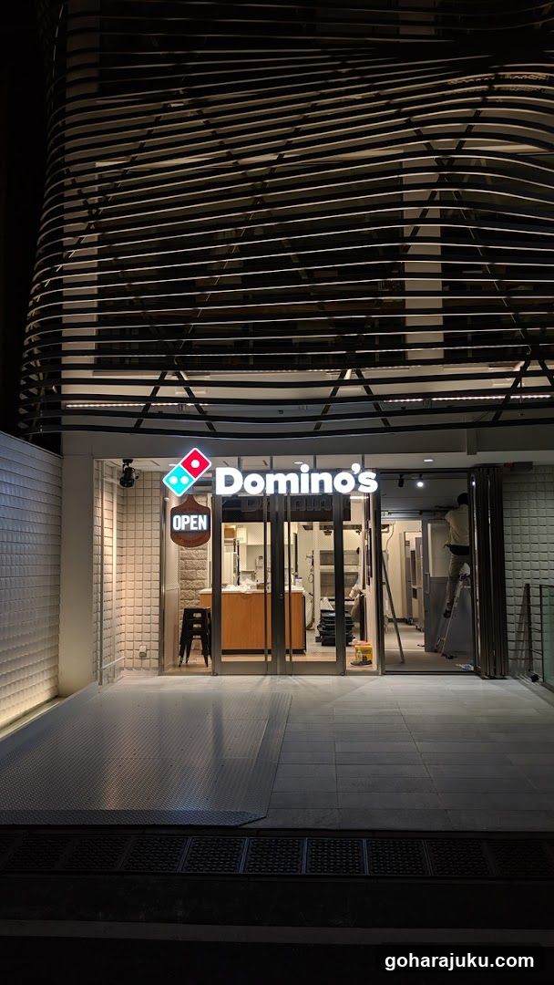 Domino's Pizza Jingumae
