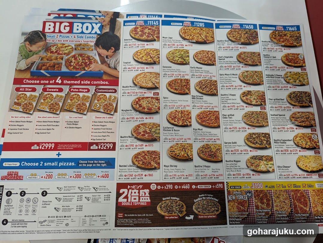 Domino's Pizza Jingumae