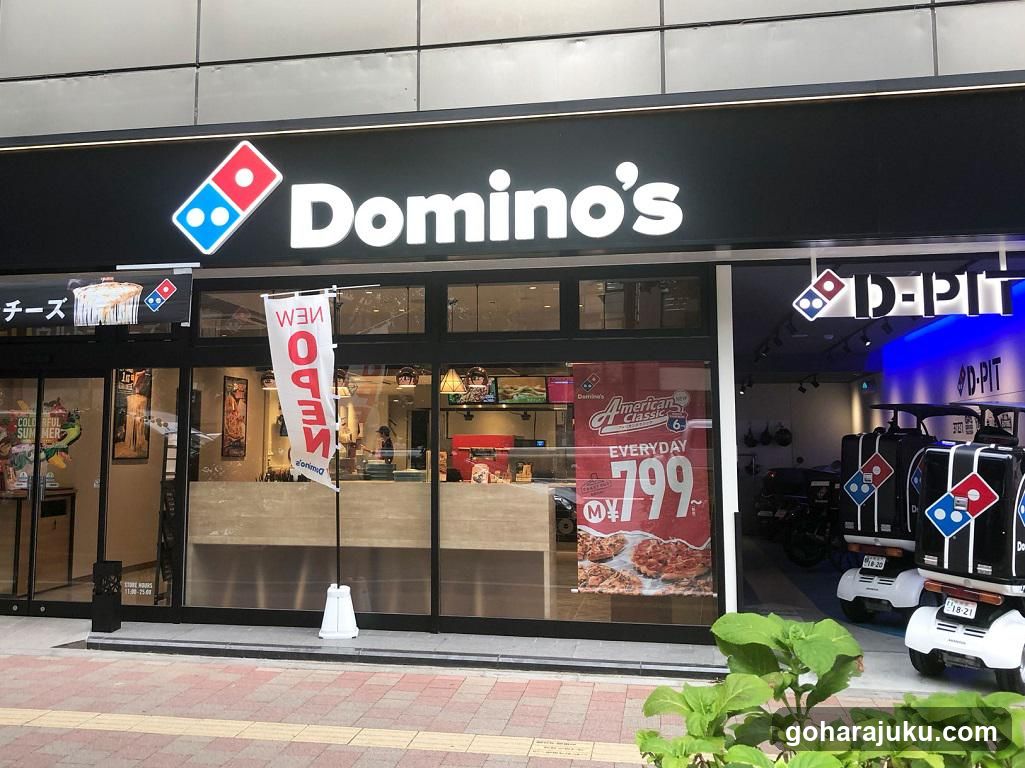 Domino's Pizza Jingumae