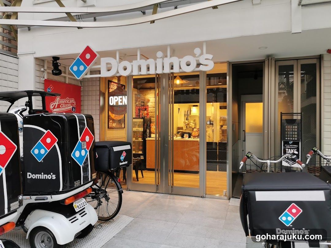 Domino's Pizza Jingumae