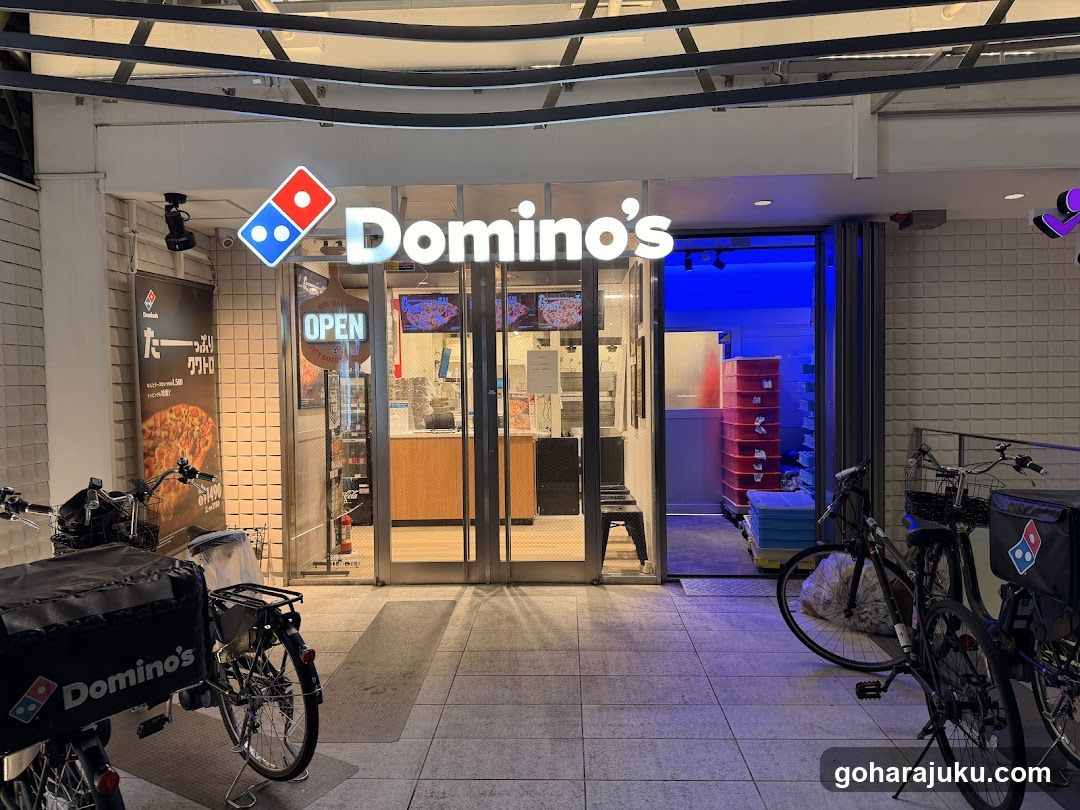 Domino's Pizza Jingumae