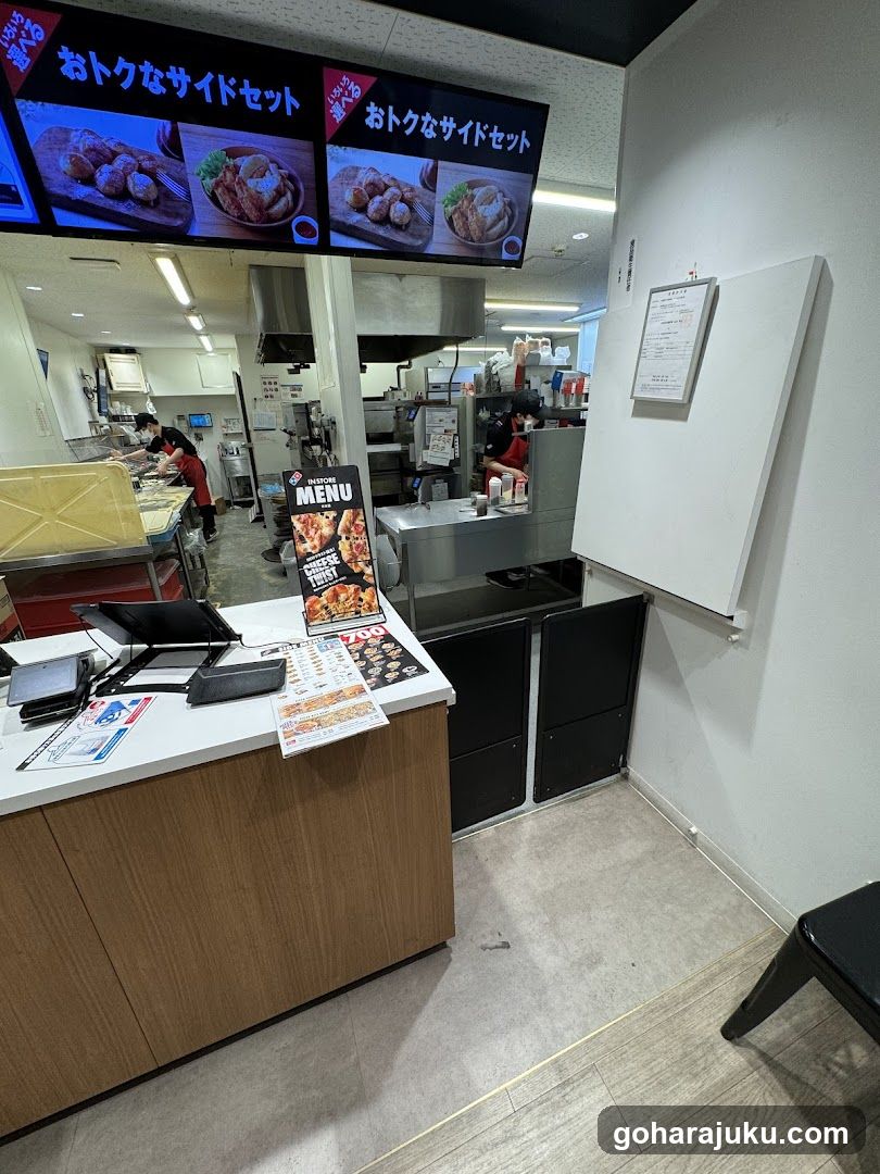 Domino's Pizza Jingumae