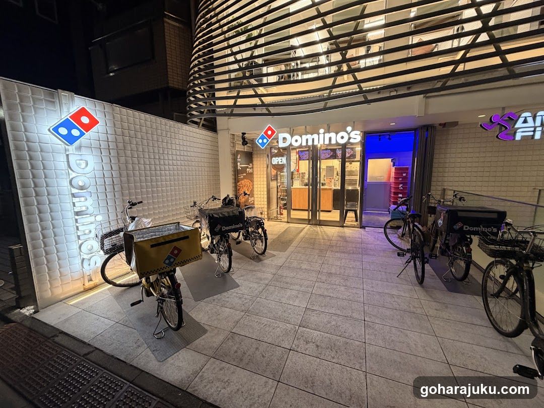 Domino's Pizza Jingumae