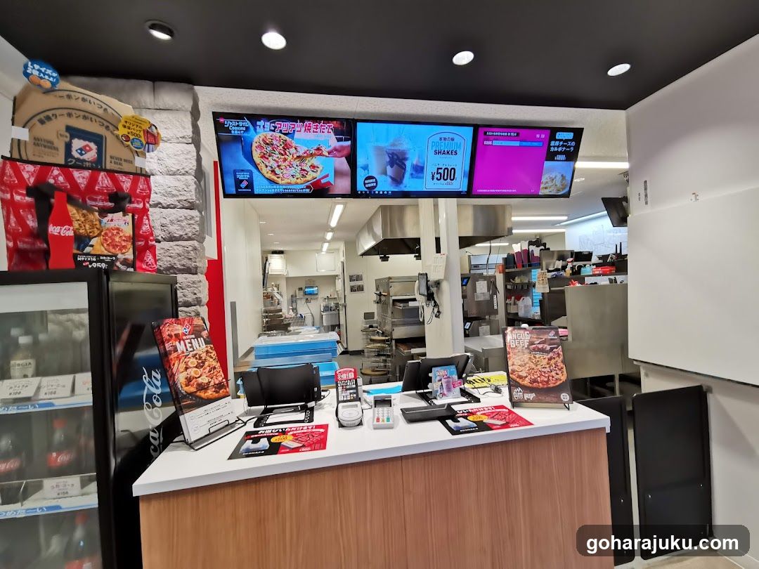 Domino's Pizza Jingumae