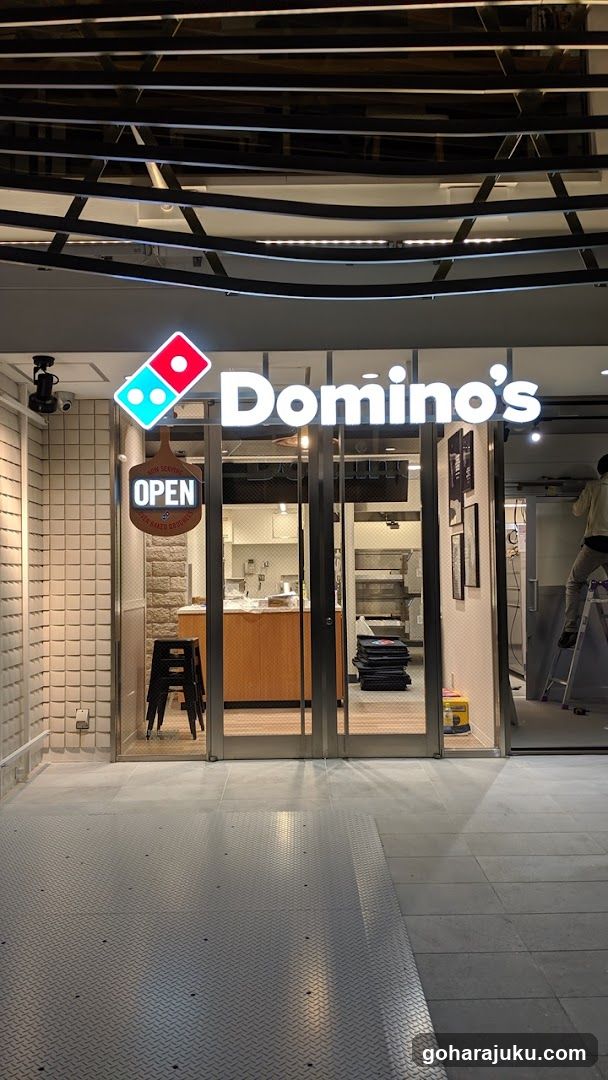 Domino's Pizza Jingumae