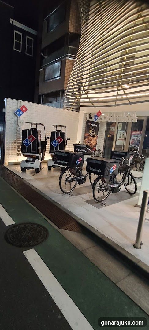 Domino's Pizza Jingumae