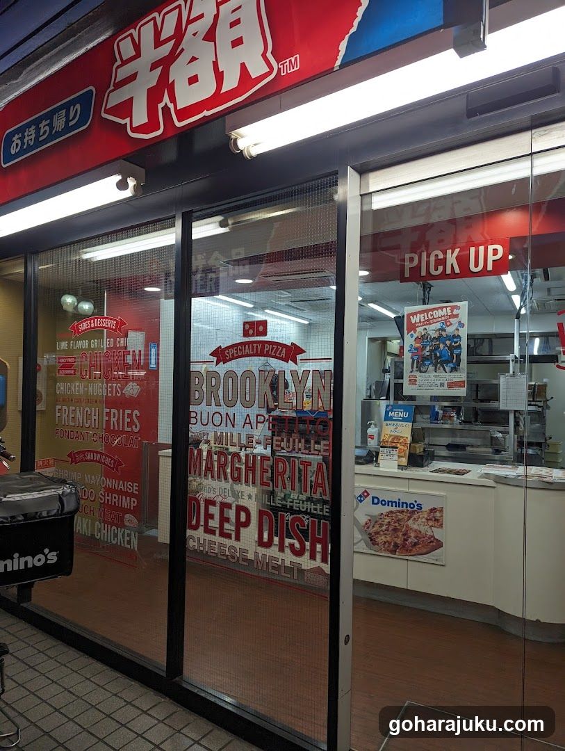 Domino's Pizza Jingumae