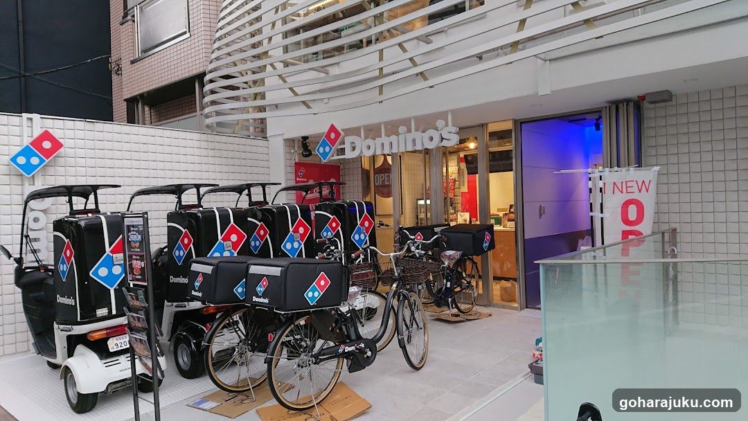 Domino's Pizza Jingumae
