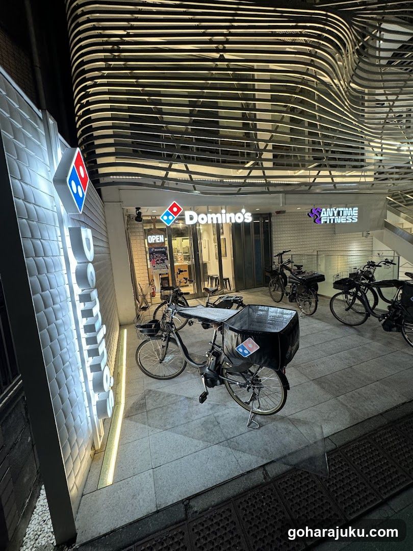 Domino's Pizza Jingumae