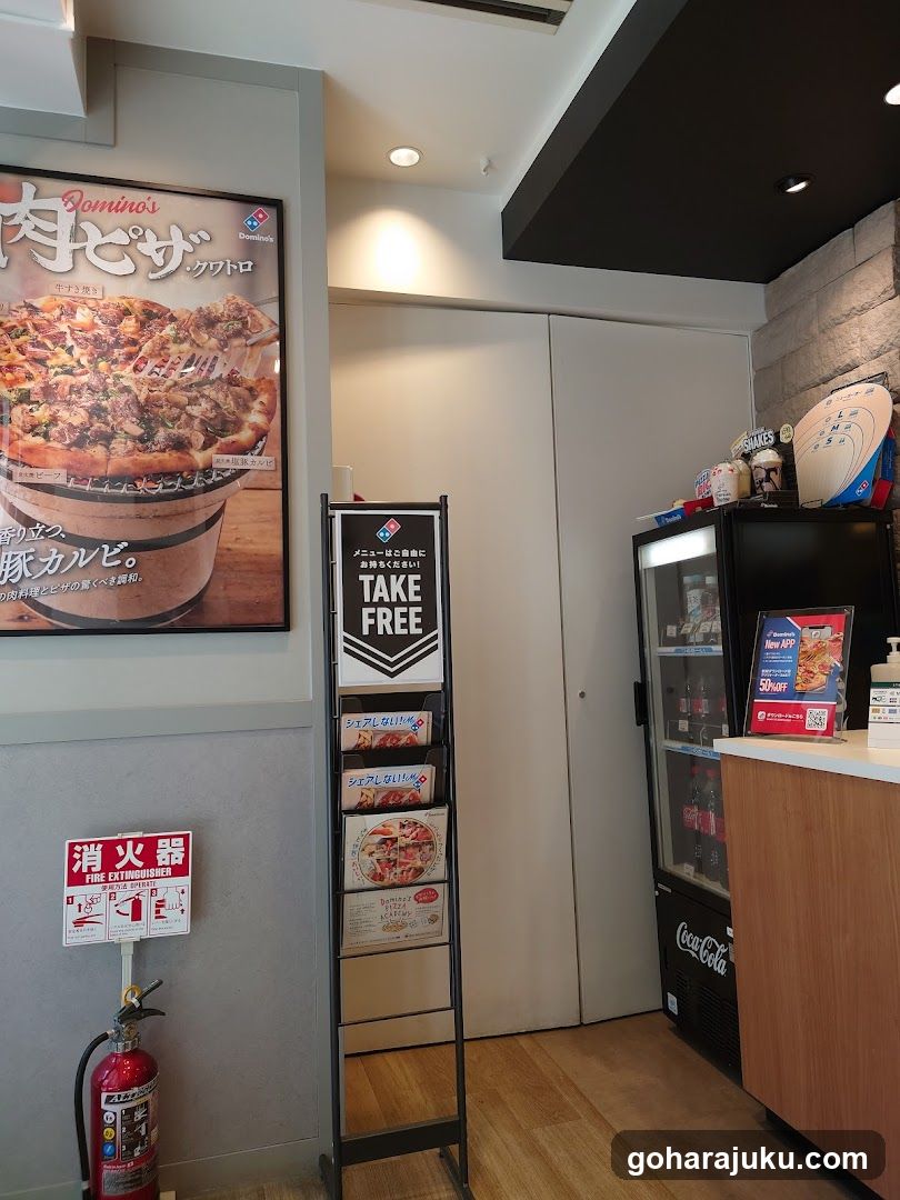 Domino's Pizza Jingumae
