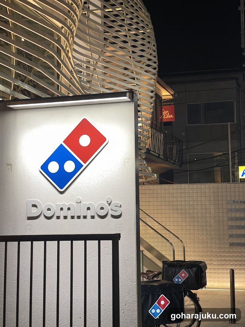Domino's Pizza Jingumae