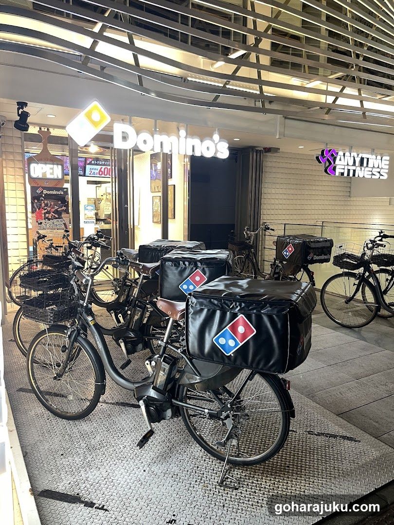 Domino's Pizza Jingumae
