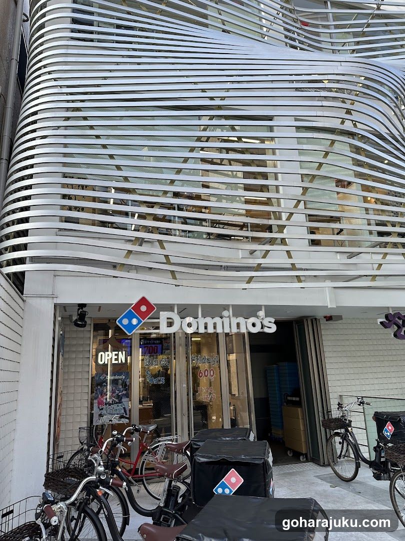 Domino's Pizza Jingumae