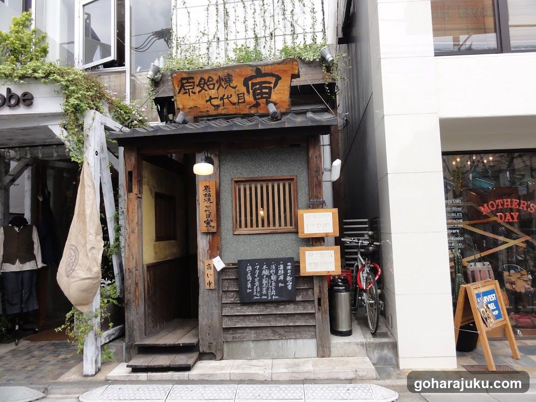 Nanadaime tora