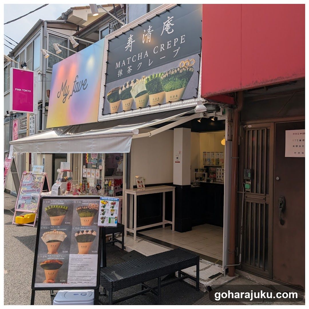 Matcha Crepe Kotobuki-sei-an Takeshita St. Harajuku