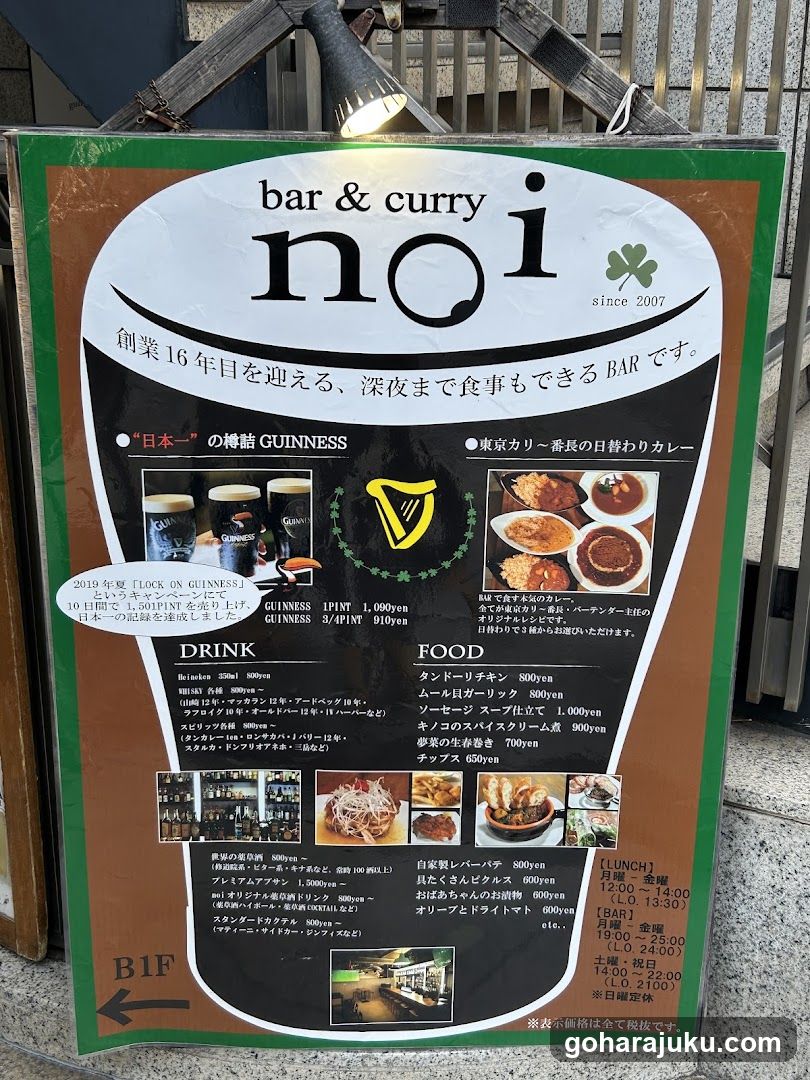 noi