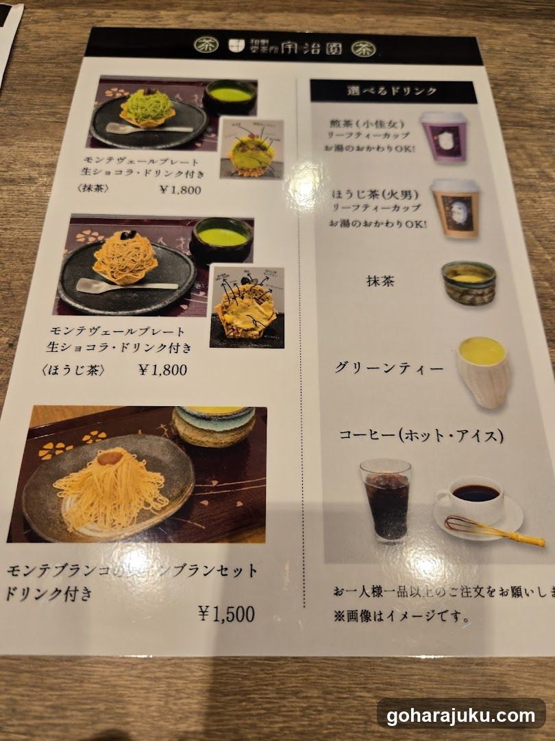 Ujien