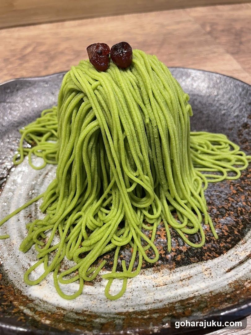 Ujien