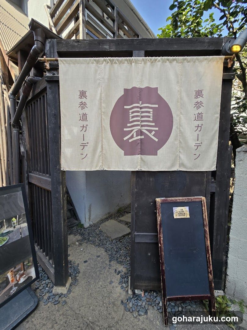 Ujien