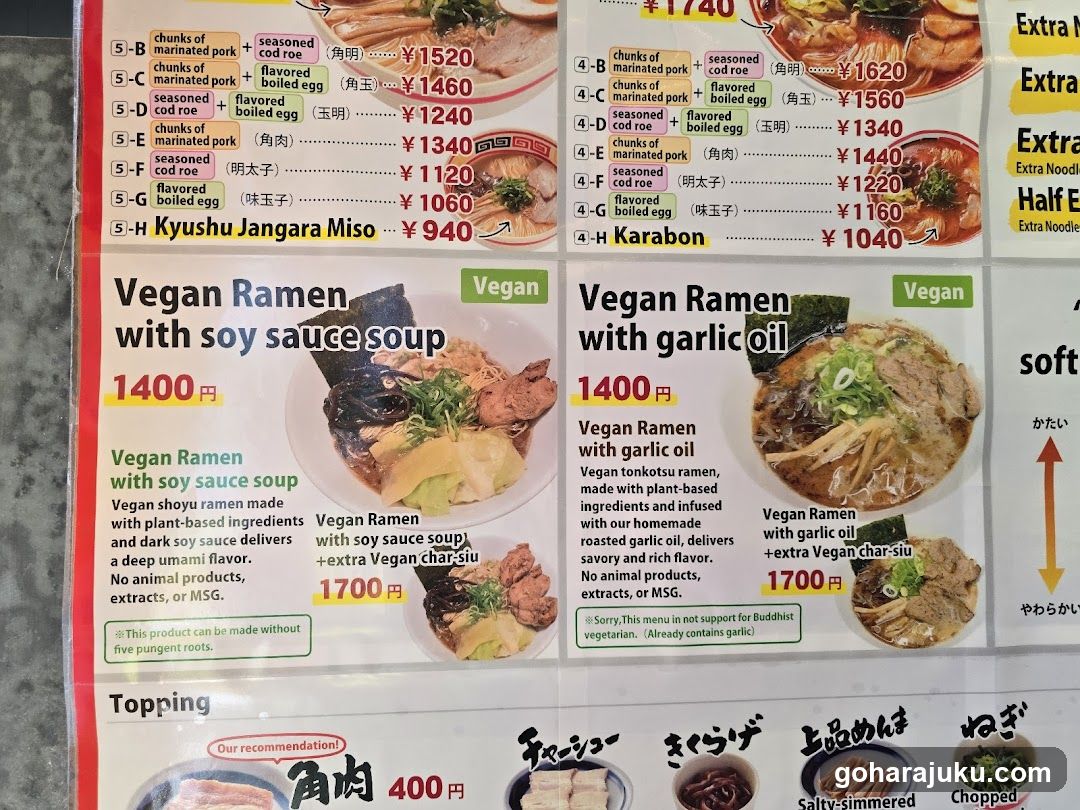 Kyushu Jangara Ramen