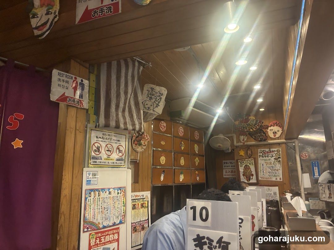 Kyushu Jangara Ramen