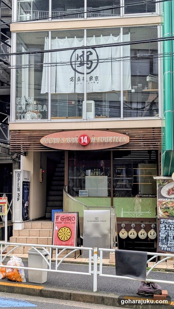 FiGARO harajuku H-14