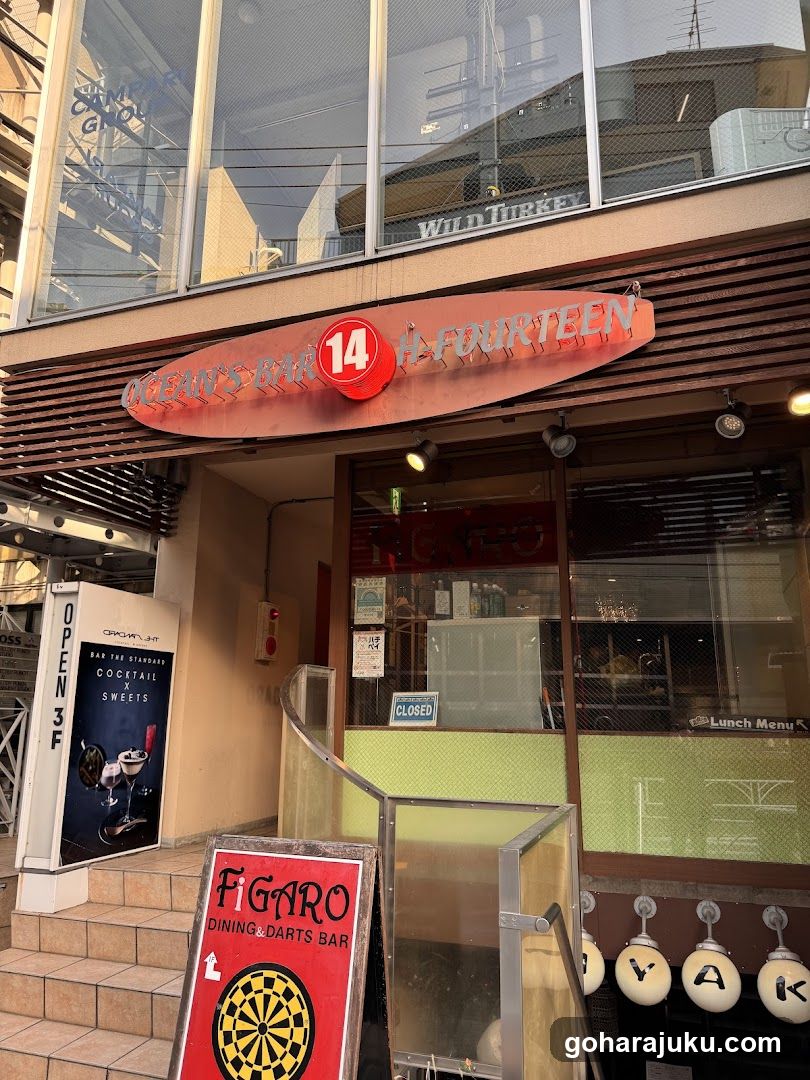 FiGARO harajuku H-14