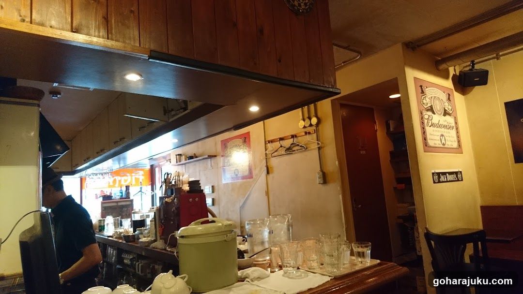 FiGARO harajuku H-14