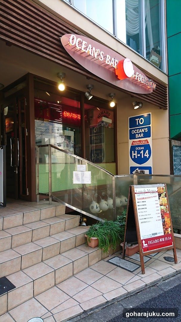 FiGARO harajuku H-14