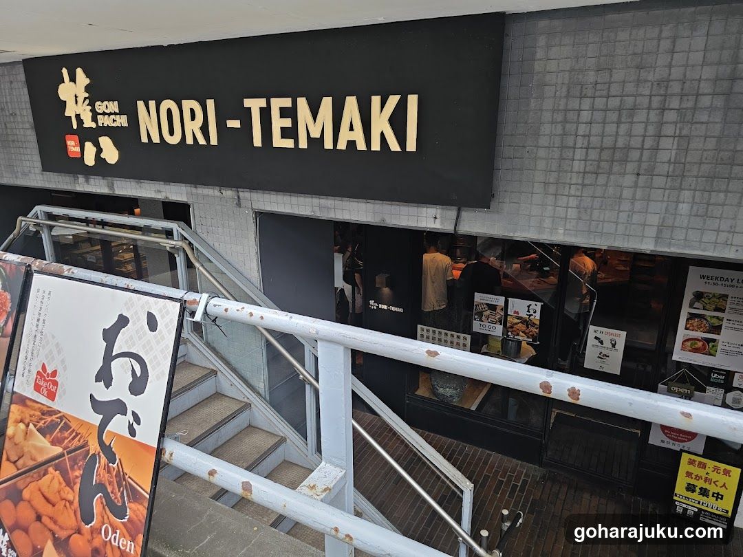 Gonpachi Nori-temaki Harajuku