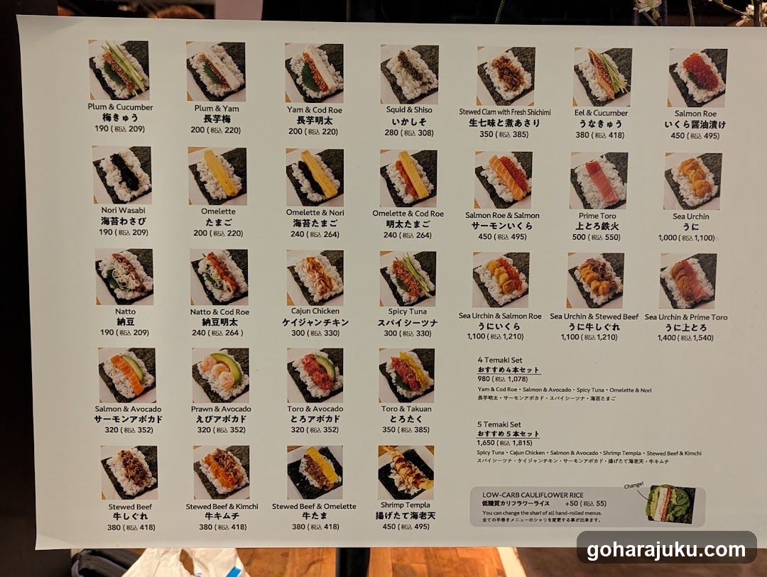 Gonpachi Nori-temaki Harajuku