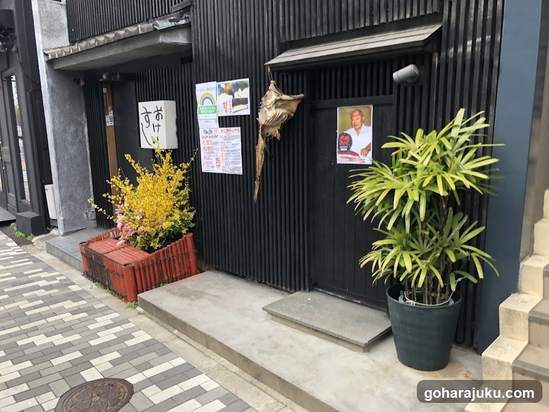 おけいすし