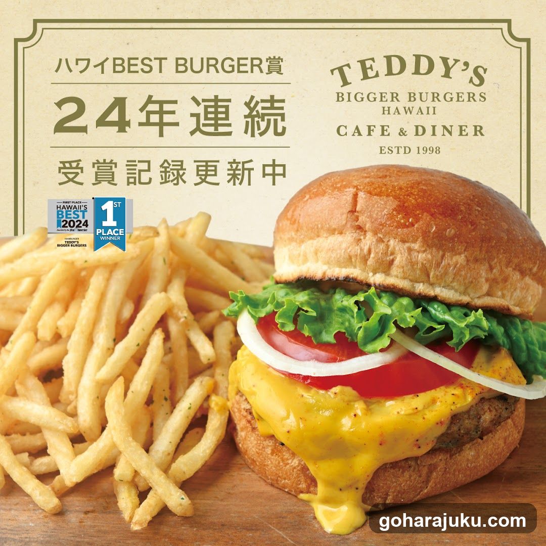 Teddy's Bigger Burgers