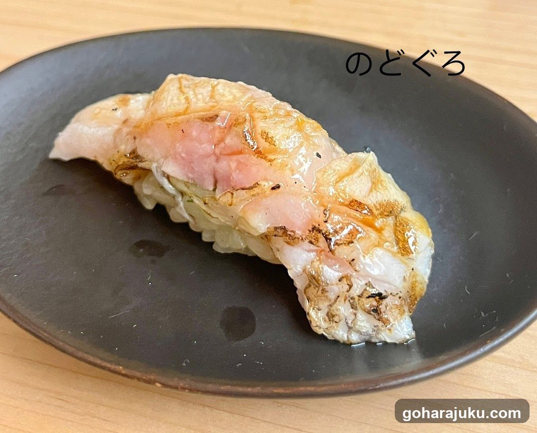 Sushi Yukinari