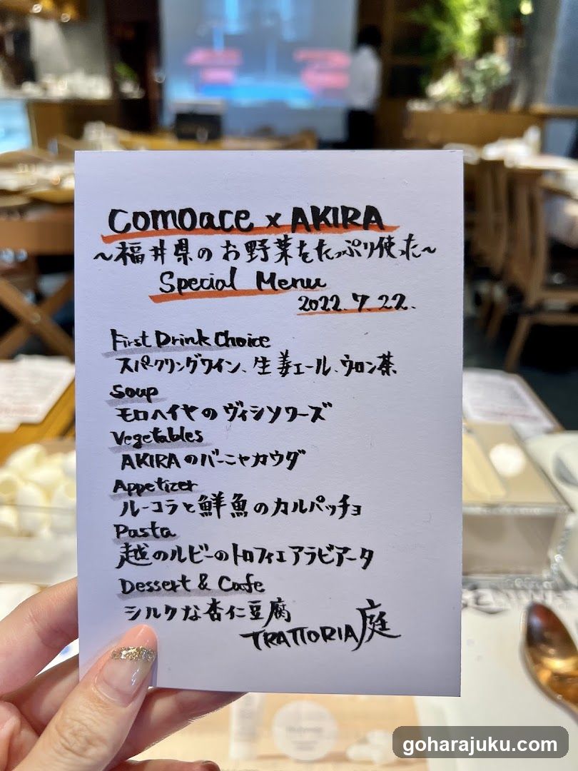 Trattoria Niwa