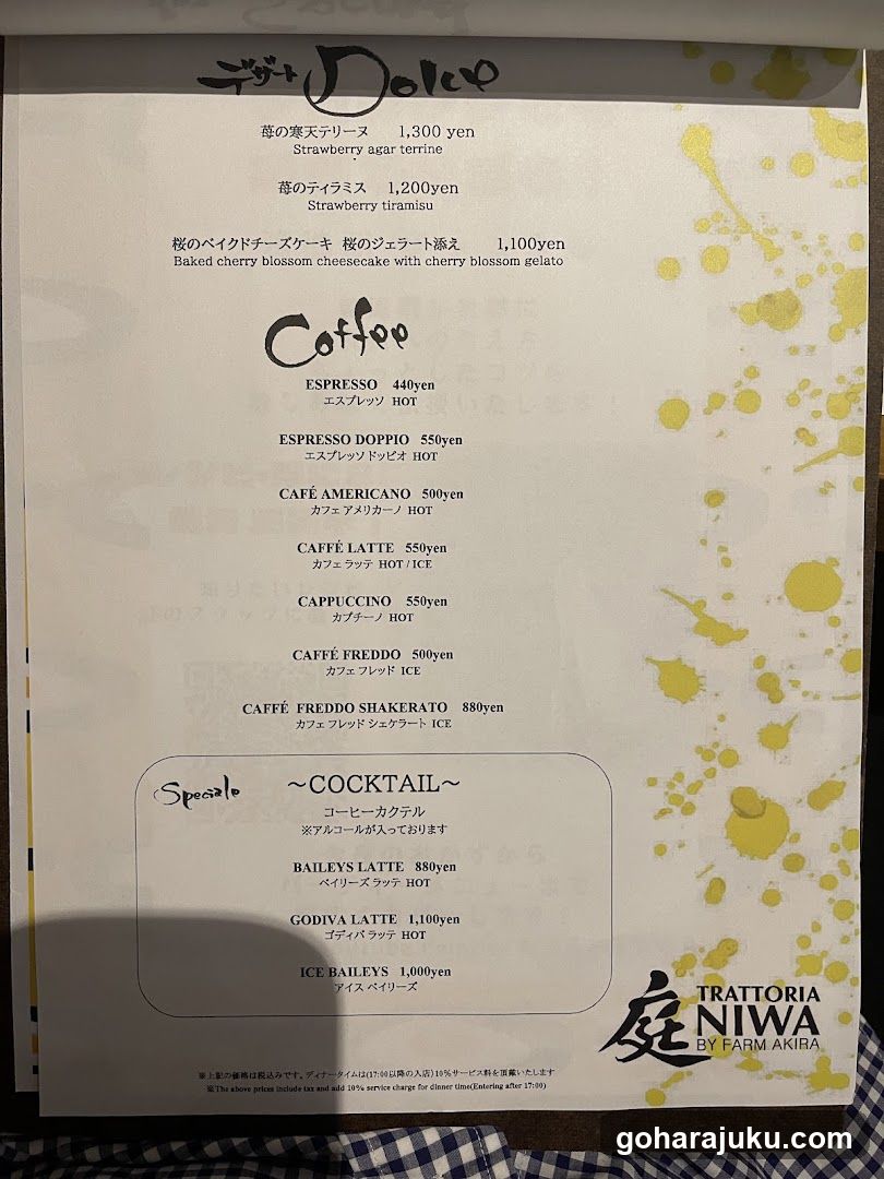 Trattoria Niwa