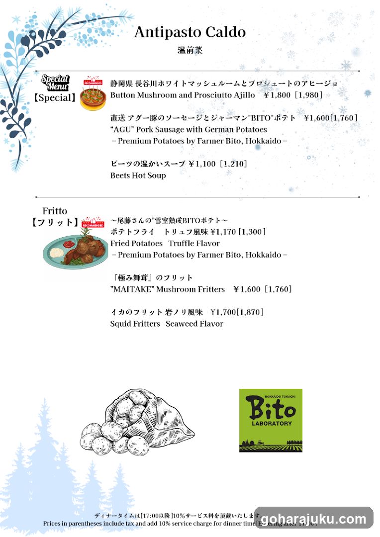 Trattoria Niwa