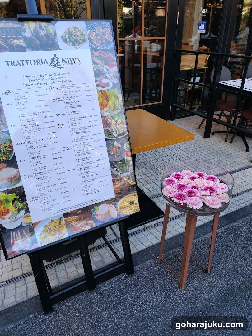 Trattoria Niwa