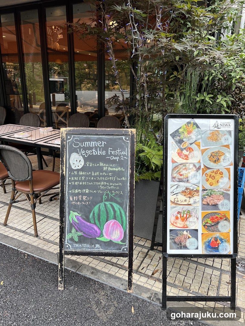 Trattoria Niwa