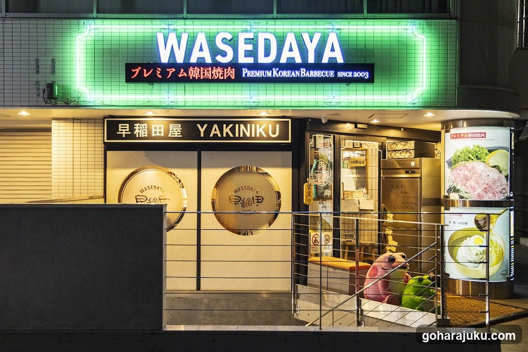 Wasedaya
