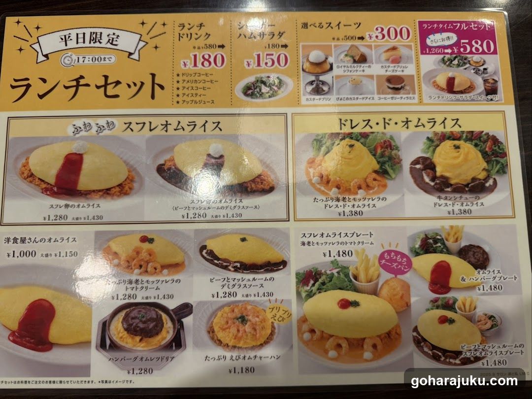 SALON卵と私